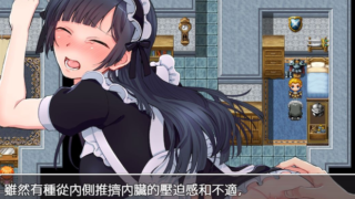 【RPG/官方中文】异世界卖春任务 異世界賣春任務 官中【349MB】