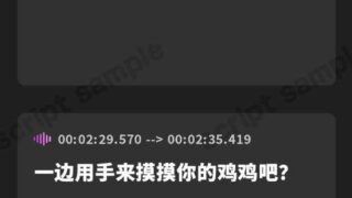 【简体中文版】纯白兽耳精灵的毛绒绒繁殖内射性爱【拟真音效】【百度/1.99G】