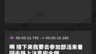 【简体中文版】让剑道部JK献媚侍奉包皮垢脏肉棒的洗脑App♪【夸克/2.63G】