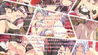 [RPG/汉化/NTR/全CV/汉化] 间谍任务～她是贵族的女仆～内嵌AI汉化版+存档 [语音修复版] [2.3G/百度]