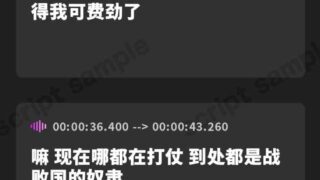 【简体中文版】奴隶精灵公主，买入。帮助了的精灵用Ｈ报恩 太过浓厚 甜甜蜜蜜得连耳朵深处也被融化【UC/夸克/1.82G】