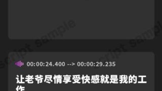 【简体中文版】冷酷的公事公办女仆是抖M！～令无法忍耐的变态母狗一边发出低音哦吼淫叫一边高潮，再狠狠地调教～【UC/夸克/1.53G】