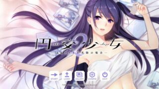 圆交少女1-2 AI汉化精润版+全CG存档