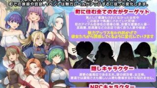 [RPGPCAI汉化]只有我的魅力值在提升这件事俺だけが魅力レベルが上がる件