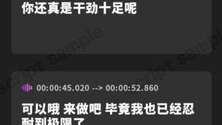 【繁体中文版】让人认清身份的哦吼淫叫催眠！～与献媚沦陷辣妹JK和前不良少女妈妈的既下流又色情的母女双飞做爱～【度盘/夸克/2.32G】