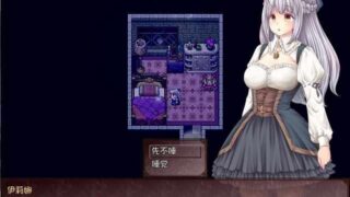[RPG/无码官中] 大小姐x管家x魔女之岛 V1.021全CG [多空/1G/BD]