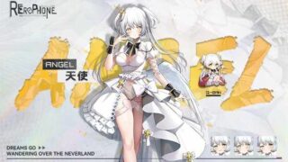[SLG/PC/无码官中] 色情手机RE：Erophone:Re V1.1.237＋DLC [FM/2.3G/BD]