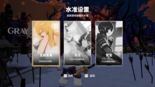 [大型ARPG/官中] 灰色乐园v2.0.1官中(Gray Haven : Witch's Garden) [5.9GB/度盘]