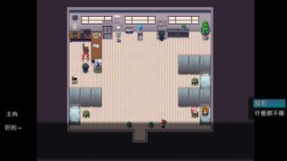 [探索RPG/强X/官中] NPC奸- 校园里的性愿望（NPC姦 - 校園裡的性願望）V1.0 DL官方中文+全CG [330MB/百度]