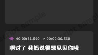 【简体中文版】让剑道部JK献媚侍奉包皮垢脏肉棒的洗脑App♪【夸克/2.63G】