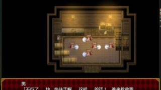 [RPG/巴比伦汉化/H战斗/动态/CV] 淫魔迷宫/魔物娘迷宫/もんむすラビリンス [2.63G/FM/BD]