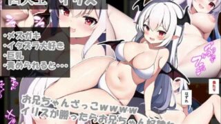 [RPG汉化]英雄与魅魔勇者とサキュバス1.0PC+安卓汉化版