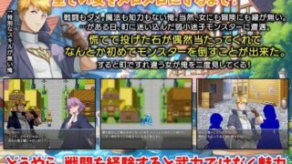 [RPGPCAI汉化]只有我的魅力值在提升这件事俺だけが魅力レベルが上がる件