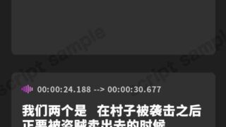 【简体中文版】和姐妹精灵奴隶的甜美中出性爱生活～救助破破烂烂的两位精灵疼爱她们让他们受孕～【真实效果音】【夸克/1.81G】