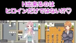 【养成RPG/制服JK/ PC+安卓】 巨乳女高中生们的风花雪月 巨乳JK達と恋愛したりHしたりして高校生活を送るゲーム 精翻汉化版+CG 【1G/UC】