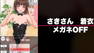 [SLG/机翻/Live2D] 一起看吧！直播主～角色扮演、自慰和啪啪啪直播～ 見ててね!配信者(ライバー)ちゃん Ver.1.0 [FM/900M/百度]