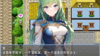 [RPG/云翻汉化] 从NPC奸开始的异世界转生哈莱姆生活 Ver1.1云翻汉化版 [多空/380M/BD]
