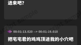 【繁体中文版】让人认清身份的哦吼淫叫催眠！～与献媚沦陷辣妹JK和前不良少女妈妈的既下流又色情的母女双飞做爱～【度盘/夸克/2.32G】
