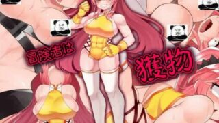 [RPG官中]哥布林的冒险者狩猎v2.0