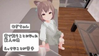 [SLGPC机翻汉化]麦吉饲养日记むぎちゃん飼育日誌