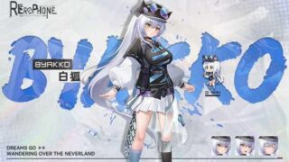 [SLG/PC/无码官中] 色情手机RE：Erophone:Re V1.1.237＋DLC [FM/2.3G/BD]