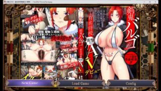 [热门RPG汉化]剑鬼巴尔戈～著名将领震撼的AV首秀！内嵌AI汉化版