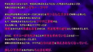 【简体中文版】强制催眠冷淡修女，让她本性原形毕露地进行献媚侍奉！～恳求内射直到怀孕的堕落圣职者～【贴身低音哦吼淫叫】【UC/夸克/1.57G】