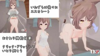 [SLGPC机翻汉化]麦吉饲养日记むぎちゃん飼育日誌