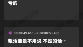 【简体中文版】奴隶精灵公主，买入。帮助了的精灵用Ｈ报恩 太过浓厚 甜甜蜜蜜得连耳朵深处也被融化【UC/夸克/1.82G】