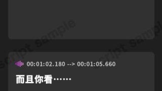 【繁体中文版】让人认清身份的哦吼淫叫催眠！～与献媚沦陷辣妹JK和前不良少女妈妈的既下流又色情的母女双飞做爱～【度盘/夸克/2.32G】