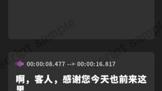 【简体中文版】可以在纯洁的萝莉小穴里尽情内射的萝莉飞机杯修女【双声道麦克风】~我想做真正卿卿我我的造小宝宝性交~【夸克/3.09G】