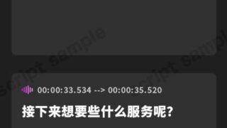 【简体中文版】超紧贴耳语女仆～无声耳语！在被窝中偷偷进行无套性爱～【拟声音效】【夸克/1.99G】