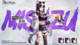 [SLG/PC/无码官中] 色情手机RE：Erophone:Re V1.1.237＋DLC [FM/2.3G/BD]