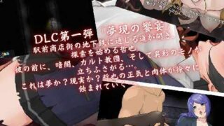 [生存探索RPG/汉化] The Lust of You ～在颓废世界里和美女们做爱做爱再做爱~ AI汉化版+存档 [707M/百度/FM]