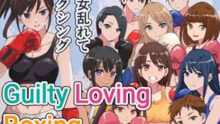 [格斗FTG/全动态/PC] 罪恶之爱拳击 ギルティ ラビング ボクシング DL官方中文 [800M/百度]