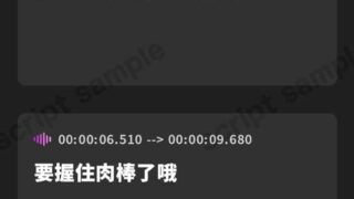 【简体中文版】强制催眠冷淡修女，让她本性原形毕露地进行献媚侍奉！～恳求内射直到怀孕的堕落圣职者～【贴身低音哦吼淫叫】【UC/夸克/1.57G】