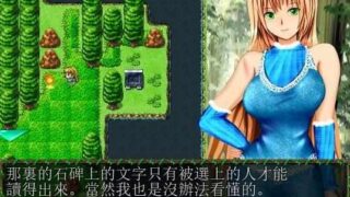 [日式RPG汉化]白濁浸染的王冠白濁に染まりし王冠v1.0PC+安卓汉化完结作弊版