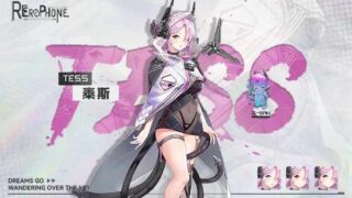 [SLG/PC/无码官中] 色情手机RE：Erophone:Re V1.1.237＋DLC [FM/2.3G/BD]
