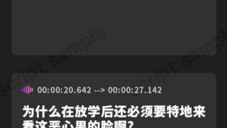 【简体中文版】嚣张JK催眠堕落 用催眠应用程序对看不起我的上层阶级JK进行教育【1.83G/百度】