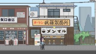 [互动SLG/官中] 爱相思 LuvSic 完整版 [1G/度盘]