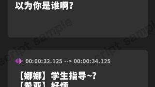 【简体中文版】嚣张JK催眠堕落 用催眠应用程序对看不起我的上层阶级JK进行教育【1.83G/百度】