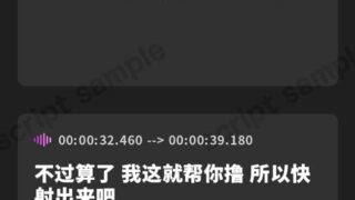 【简体中文版】强制催眠冷淡修女，让她本性原形毕露地进行献媚侍奉！～恳求内射直到怀孕的堕落圣职者～【贴身低音哦吼淫叫】【UC/夸克/1.57G】