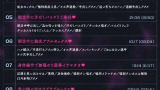 【简体中文版】让剑道部JK献媚侍奉包皮垢脏肉棒的洗脑App♪【夸克/2.63G】