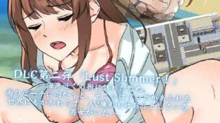 [生存探索RPG/汉化] The Lust of You ～在颓废世界里和美女们做爱做爱再做爱~ AI汉化版+存档 [707M/百度/FM]