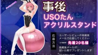 [SLG/机翻/Live2D] 一起看吧！直播主～角色扮演、自慰和啪啪啪直播～ 見ててね!配信者(ライバー)ちゃん Ver.1.0 [FM/900M/百度]