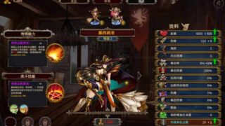 [SLG官中]爱与战争：机会英雄2HerobyChanceIIV2.2官方中文步兵版