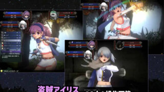 【日式RPG精翻汉化全动态CG】伊莉丝编年史アイリス★クロニクル fgjinn汉化补完版【700M新汉化】