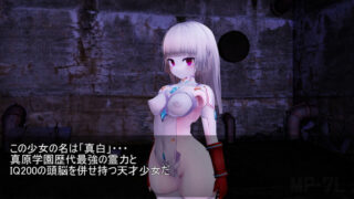 【3D重口】【MP-7L】 1月作品更新 退魔士日記-【下水管】 【775MB】