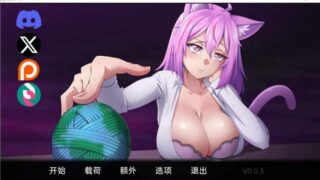 [SLG中文]宿醉之歌HangoverseS1v0.0.3PC+安卓汉化版