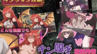 [RPG/AI汉化] 播种幻想 種付けFANTASY [1.2g]
